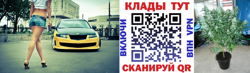 Как найти закладки Мариинск Alpha PVP  Меф мяу мяу  АМФЕТАМИН  Конопля 