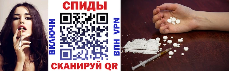 Amphetamine Розовый купить наркотик Мариинск