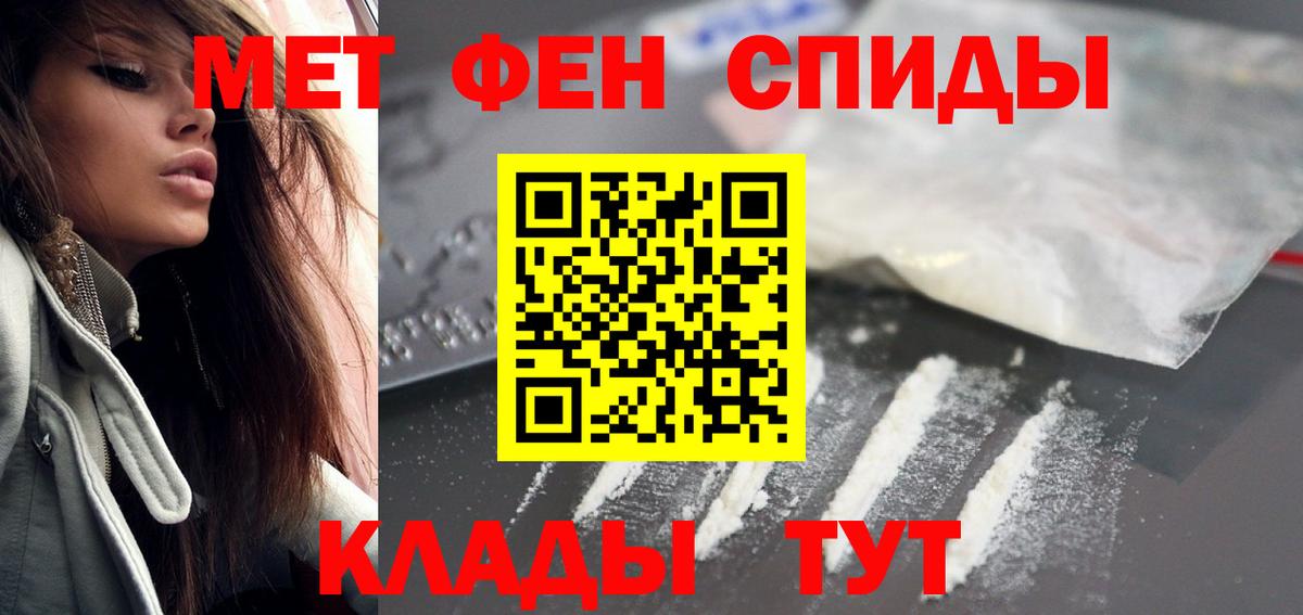 АМФЕТАМИН Розовый Мариинск