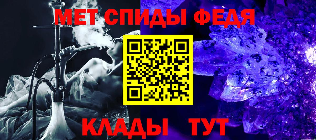 Амфетамин 98%  АМФ  Amphetamine  Вход с VPN  Мариинск 