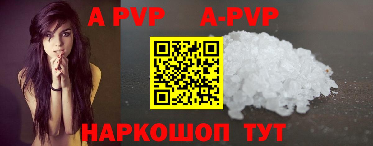 LSD-25  Вход с VPN  COCAIN  Мариинск  МЕФ   ГАШ  Гашиш  Марихуана 