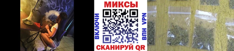 mega tor  Мариинск  БУТИРАТ GHB 