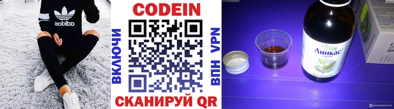 Codein Purple Drank Мариинск