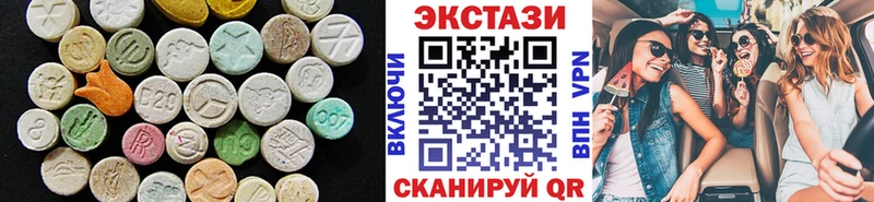 ЭКСТАЗИ таблы Мариинск