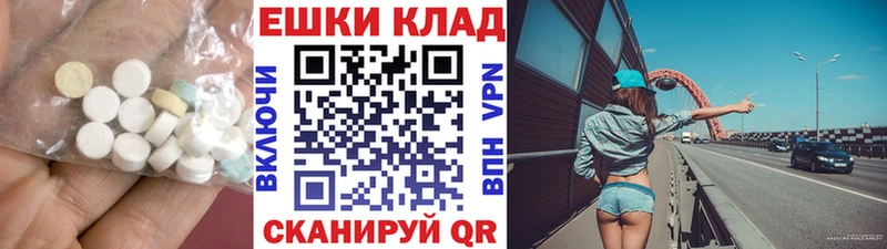 купить закладку  Мариинск  ЭКСТАЗИ 280мг 
