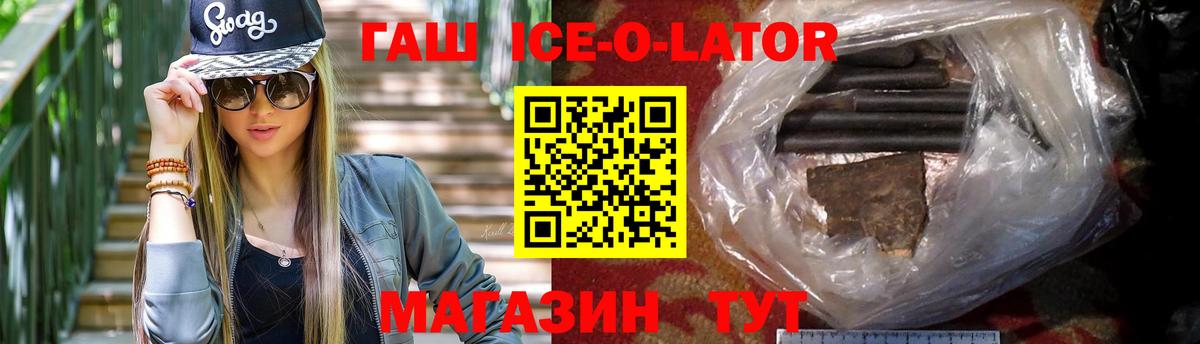 Гашиш Premium Мариинск