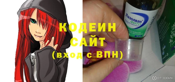 мяу мяу кристалл Володарск