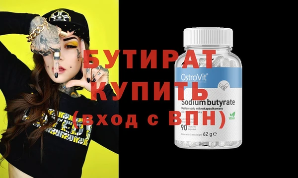молекула духа Волосово