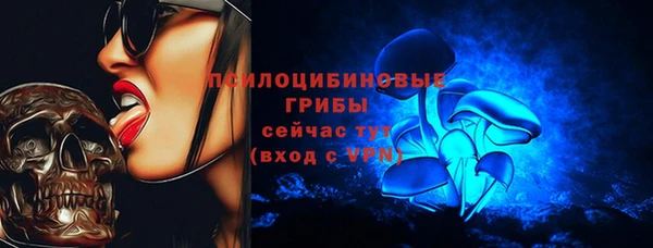 мяу мяу кристалл Володарск