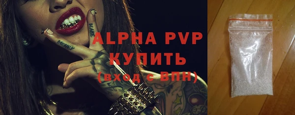 мяу мяу кристалл Володарск