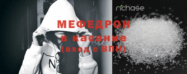 МДМА Усолье-Сибирское