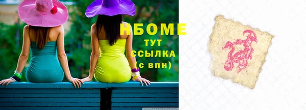 мяу мяу кристалл Володарск