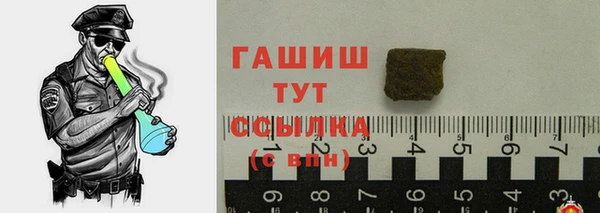 мяу мяу кристалл Володарск