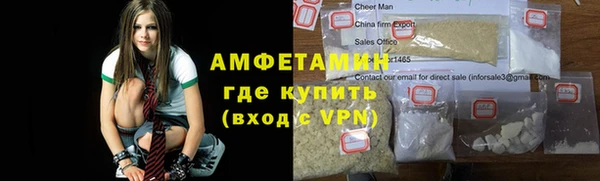 МДМА Усолье-Сибирское