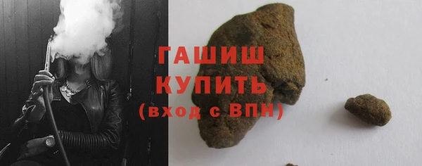 мяу мяу кристалл Володарск