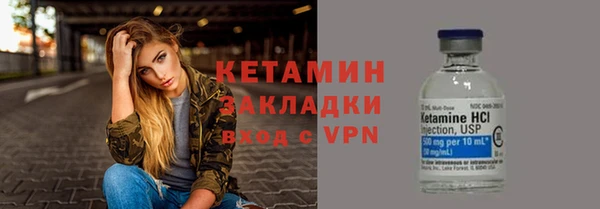 молекула духа Волосово