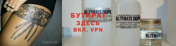 молекула духа Волосово