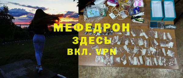 МДПВ Волоколамск