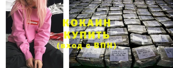 мяу мяу кристалл Володарск