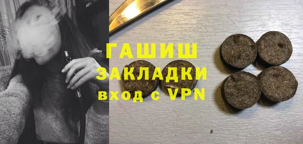 молекула духа Волосово