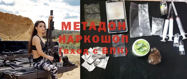 мяу мяу мука Усинск