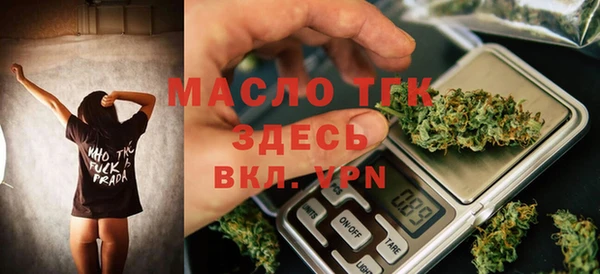 молекула духа Волосово