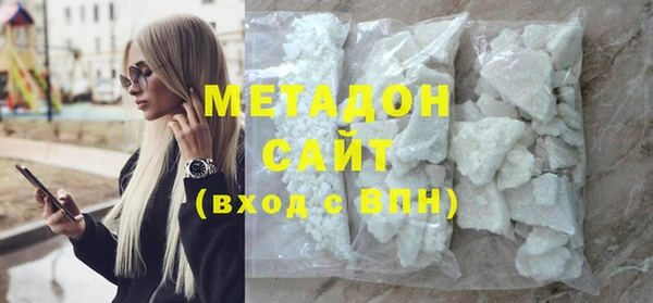 мяу мяу кристалл Володарск