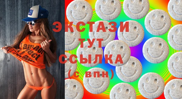 молекула духа Волосово