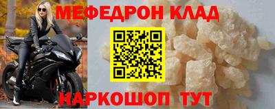 спайс Жуковский