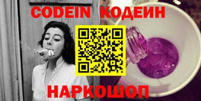 спайс Жуковский