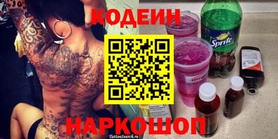 спайс Жуковский