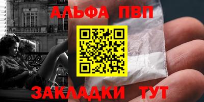 трава Заводоуковск