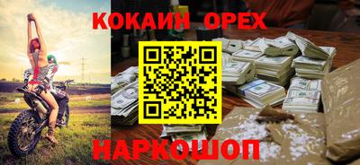 гашишное масло Заволжье