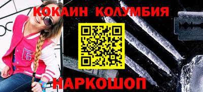наркотики Ростов Великий
