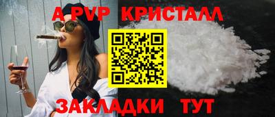 трава Заводоуковск