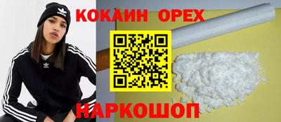 спайс Жуковский