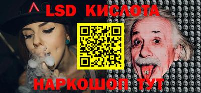 спайс Жуковский