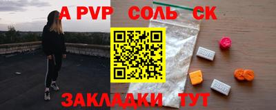 гашишное масло Заволжье