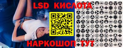 спайс Жуковский