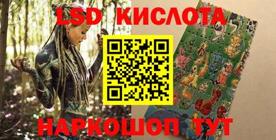 гашишное масло Заволжье
