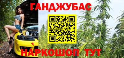 спайс Жуковский