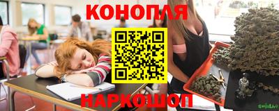 спайс Жуковский