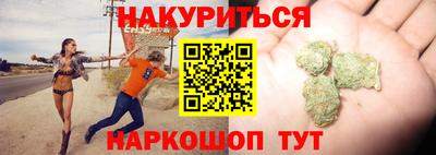 гашишное масло Заволжье