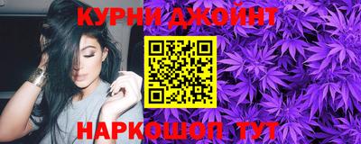 гашишное масло Заволжье