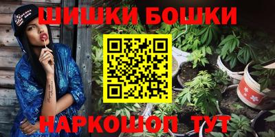 спайс Жуковский