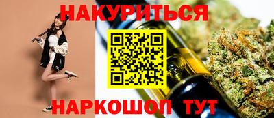 гашишное масло Заволжье