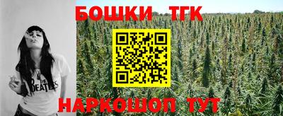 спайс Жуковский