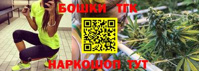 гашишное масло Заволжье