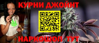 спайс Жуковский