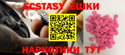 гашишное масло Заволжье
